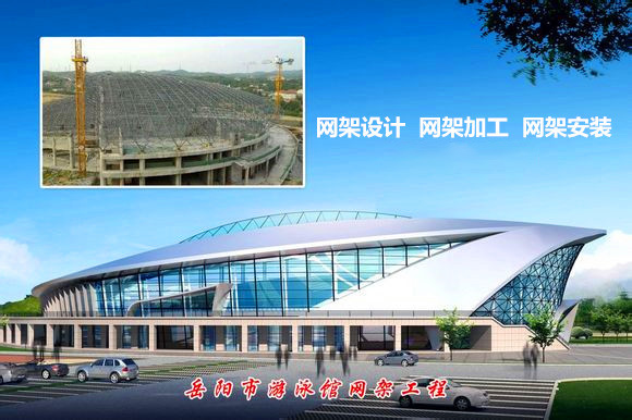 开封采光顶网架结构工程
